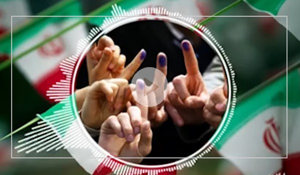 رای برای ایران عزیز