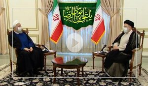 رئیسی در دیدار روحانی: از اعتماد مردم عزیز به این طلبه خدمتگزار سپاسگزارم رئیسی در دیدار روحانی: از اعتماد مردم عزیز به این طلبه خدمتگزار سپاسگزارم