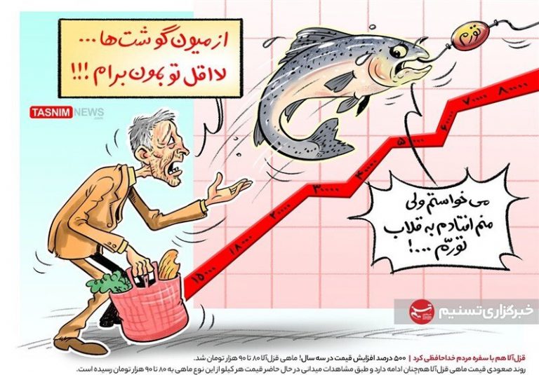 ببینید قزل‌آلا هم به قلاب تورم افتاد!