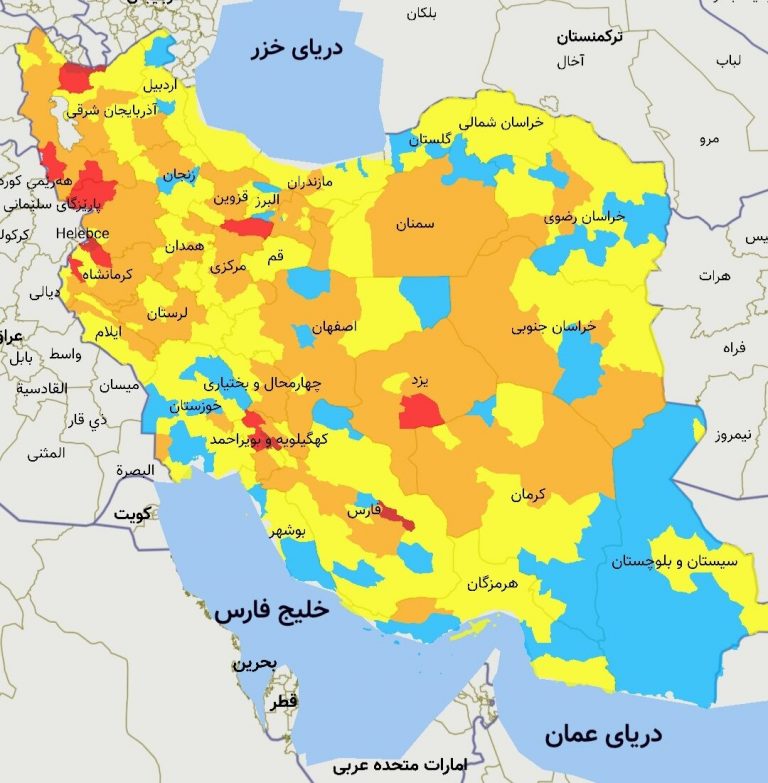 رنگ آبی کرونایی گیلان را ترک کرد