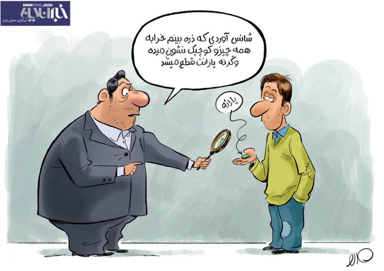 یولن: ماموران مالیات در حال پیدا کردن پردرآمدها!