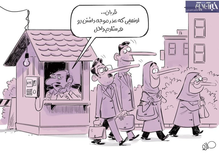 یولن: کارمندان واکسن نزده هم می‌تونن برن سر کار!
