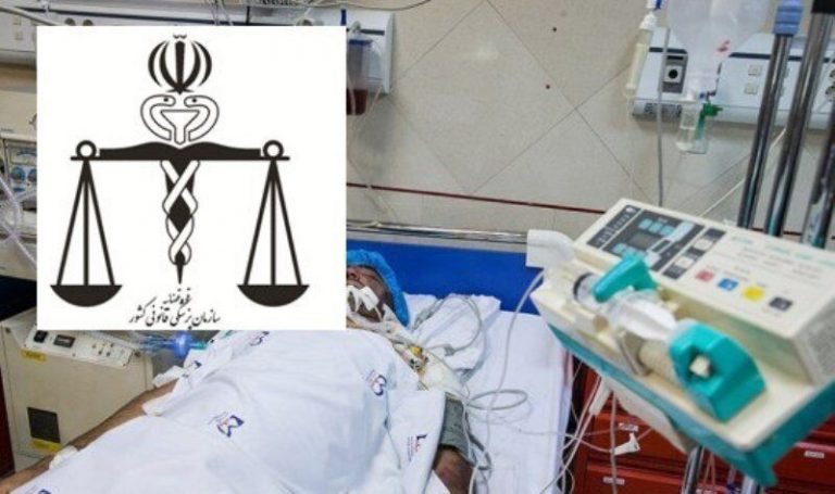 استعفای ۵ مسئول بیمارستان رفسنجان/ ۱۷ کارمند به هیات تخلفات معرفی شدند