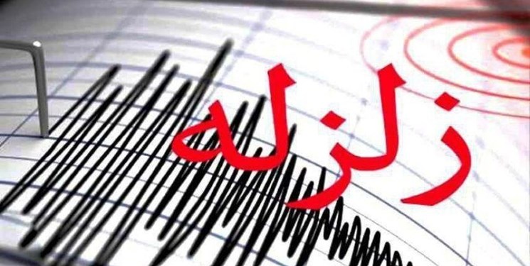 اعزام ۵ تیم ارزیاب به کانون زلزله کرمان/ خسارتی گزارش نشده است