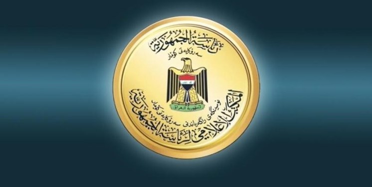 اعلام رسمی اسامی نامزدهای ریاست‌جمهوری عراق؛ تایید صلاحیت ۲۵ نفر