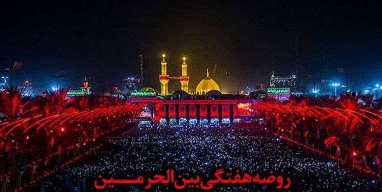 ایرانیان امشب در کربلا روضه برپا می‌کنند