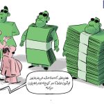این بادیگاردهای لاکچری را ببینید!
