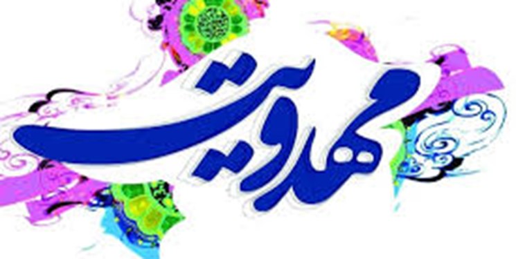 برگزاری سومین اجلاسیه فعالان مهدوی در روزهای ۴ و ۵ اسفند+تیزر