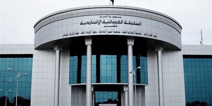 دادگاه فدرال عراق فعالیت هیئت رئیسه پارلمان را موقتاً تعلیق کرد