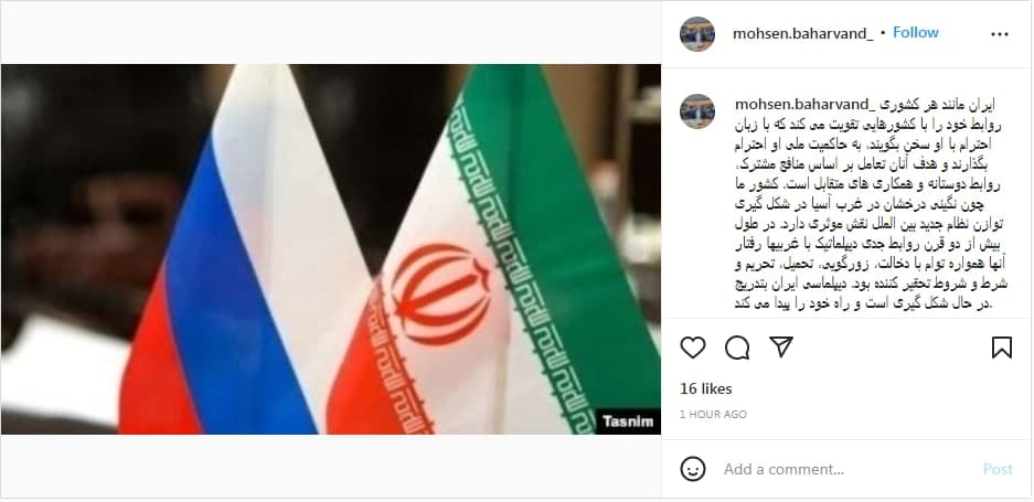 سفیر ایران در لندن: دیپلماسی ایران به تدریج در حال شکل گیری است و راه خود را پیدا می‌کند