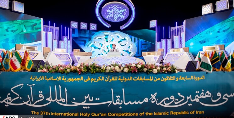 مرحله مقدماتی مسابقات بین‌المللی قرآن به پایان رسید/ برگزاری نیمه‌نهایی در بهمن‌ماه