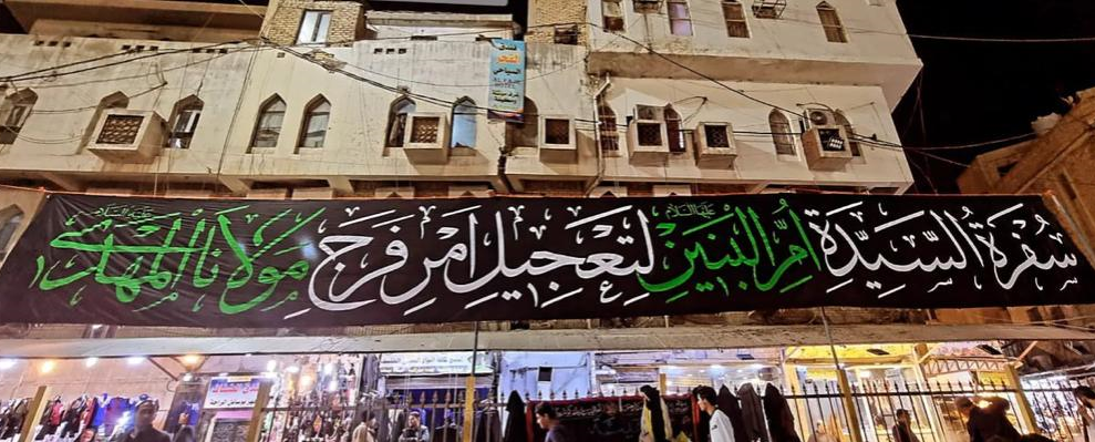 نذری‌های ساده و حضور پرشور زائران در کربلا همزمان با شهادت ام‌البنین +عکس و فیلم
