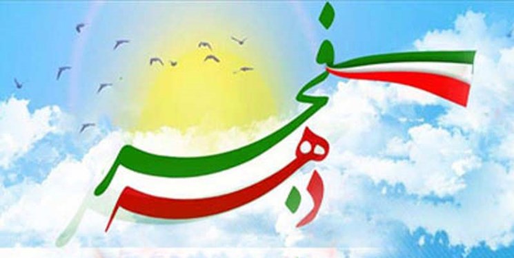 ویژه‌برنامه‌های ایام‌الله «دهه فجر» در کرمان مردم‌محور برگزار می‌شود