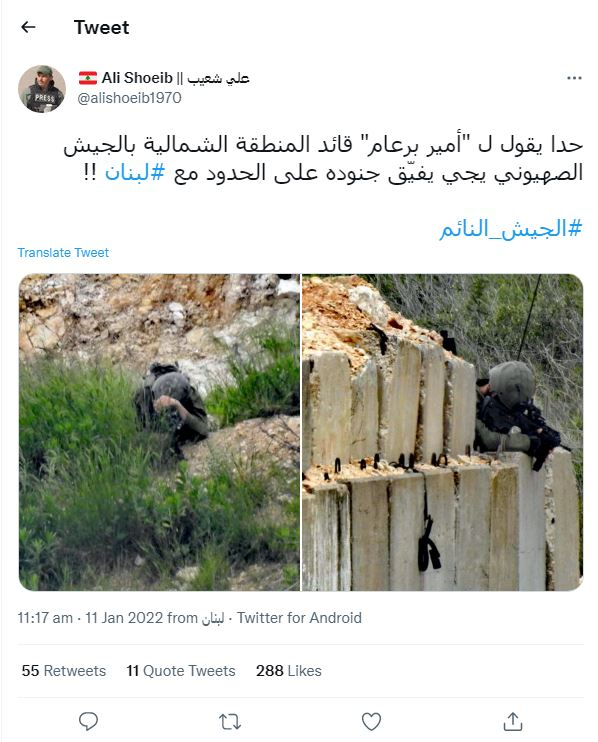 چُرت مداوم نیروهای رژیم صهیونیستی در مجاورت مرز لبنان  + ویدئو و تصاویر