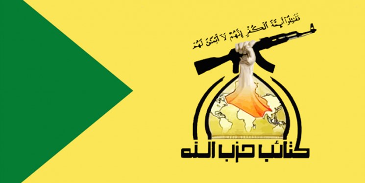 کتائب حزب‌الله: بیانیه بغداد درباره حمله به پایگاه «بلد» مسخره است