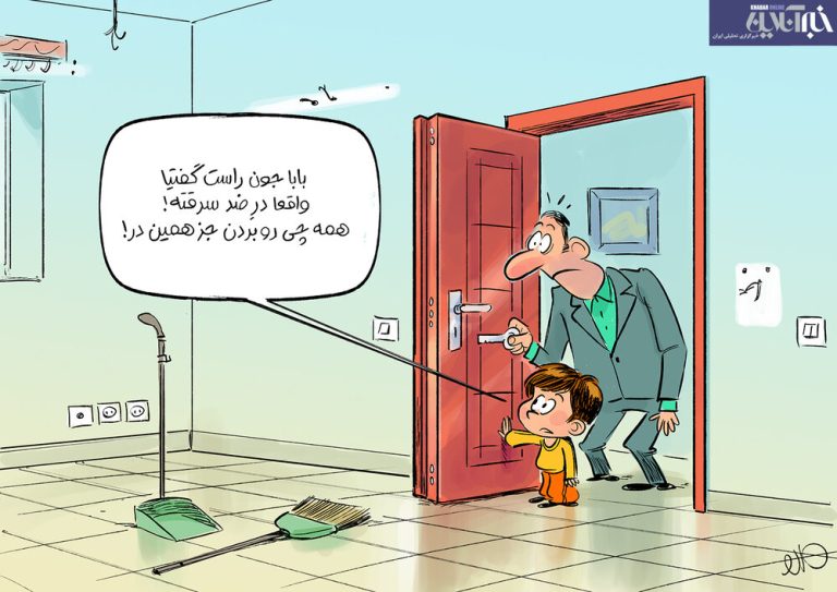 یولن: گول این درهای ضد سرقت را نخورید!