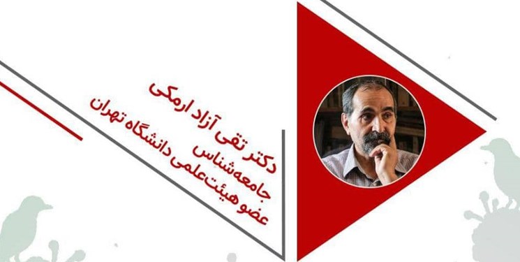 آزاد: ایرانی‌ها  منتقدترین و مطالبه‌گر‌ترین مردم جهان هستند