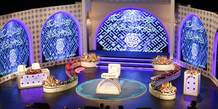 آغاز رقابت برترین قاریان و حافظان قرآن جهان اسلام در تهران+جزئیات مسابقات
