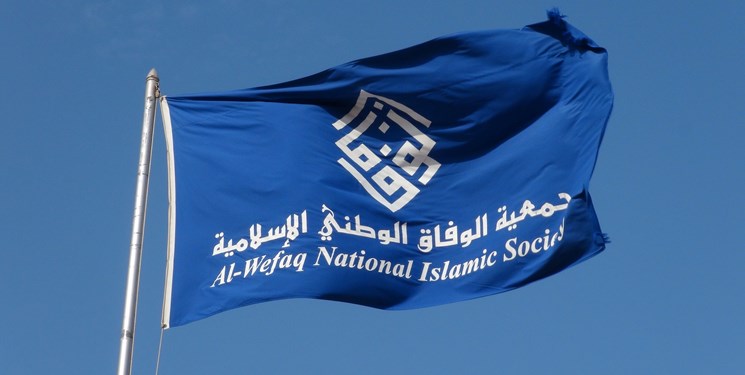 الوفاق: تعیین افسر اسرائیلی در منامه تجاوز به حاکمیت بحرین است