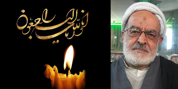 امام جماعت مسجد دارآباد تهران درگذشت
