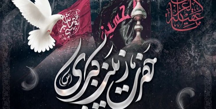 ایرانیان همزمان با شب شهادت حضرت زینب (س) در کربلا عزاداری می‌کنند