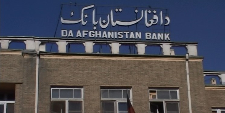 بانک مرکزی افغانستان: تصمیم آمریکا درباره ذخایر ارزی را نمی‌پذیریم