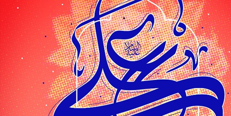 برنامه‌های سازمان فرهنگی ـ هنری شهرداری تهران در سالروز ولادت امام علی(ع)