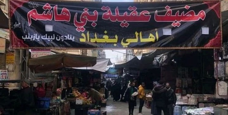 برپایی موکب و دسته‌ عزاداری شهادت حضرت زینب (س) در دمشق+عکس و فیلم