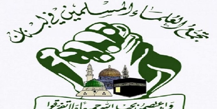 تجمع علمای مسلمان لبنان: اجازه دخالت آمریکا در انتخابات داده نشود