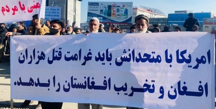 تظاهرات ضدآمریکایی در کابل؛ «بایدن» دست از دشمنی با مردم افغانستان بکش