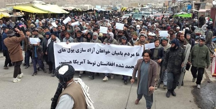 تظاهرات ضدآمریکایی مردم بامیان در اعتراض به مسدودی ذخایر مالی افغانستان