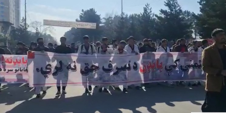 تظاهرات ضدآمریکایی ورزشکاران افغانستان در محکومیت اقدام بایدن+ فیلم