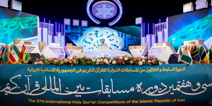 راه‌یافتگان به مرحله نهایی مسابقات بین‌المللی قرآن معرفی شدند