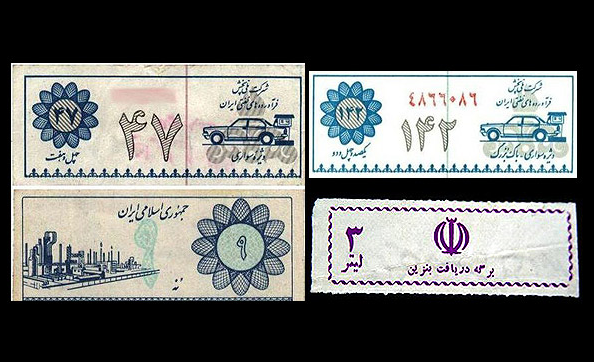 زندگی یارانه‌ای ایرانی‌ها آن وقت که نه جنگ بود نه تحریم/ کوپن‌های خاطره‌انگیز دهه 60