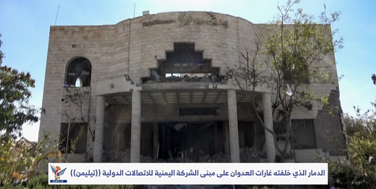 ساختمان وزارت ارتباطات یمن بمباران شد