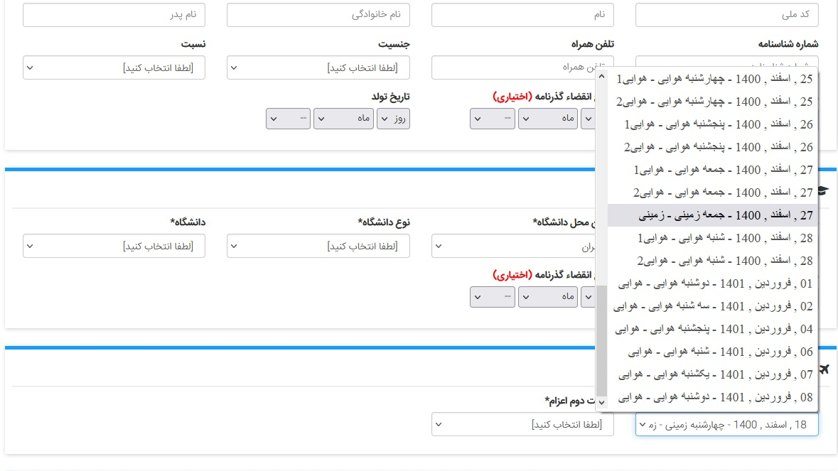 فارس من| سفر زمینی به عتبات چرا برقرار نمی‌شود؟