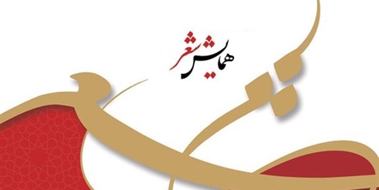اختتامیه نخستین جشنواره سراسری «شعر سرو» در کرمان/ارسال ۱۱۰۷ اثر به دبیرخانه جشنواره