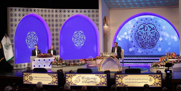 برگزاری بخش‌های بزرگسالان، دانش‌آموزان و روشندلان در شب اول مسابقات بین‌المللی قرآن