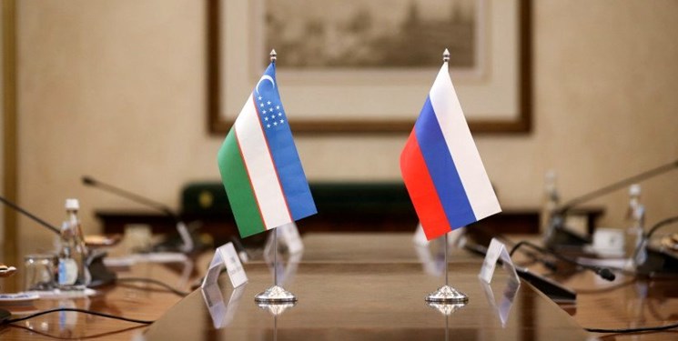 تاکید مقامات ازبکستان و روسیه بر گسترش همکاری‌های دوجانبه