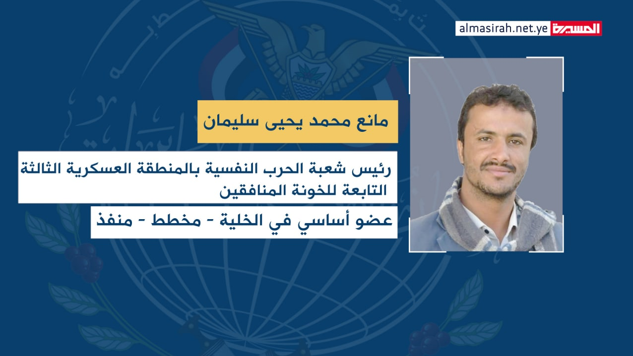 جزئیات خنثیسازی عملیات سازمان اطلاعات سعودی در یمن