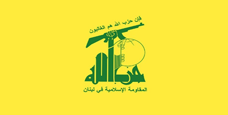 حزب‌الله ارتحال آیت‌الله ری شهری را تسلیت گفت