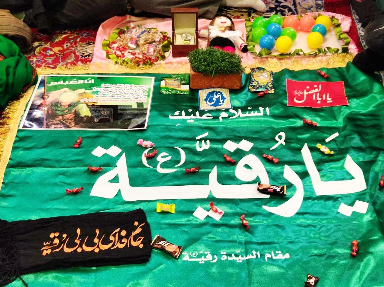 سفره هفت سین و جشن میلاد حضرت رقیه(س) در دمشق+عکس