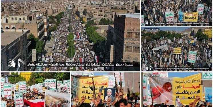 صنعاء:راهپیمایی ضد آمریکایی یمنی‌ها نماد ایستادگی در برابر استکبار است