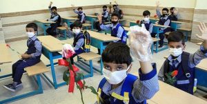 مدارس البرز برای حضور دانش آموزان آماده می‌شود