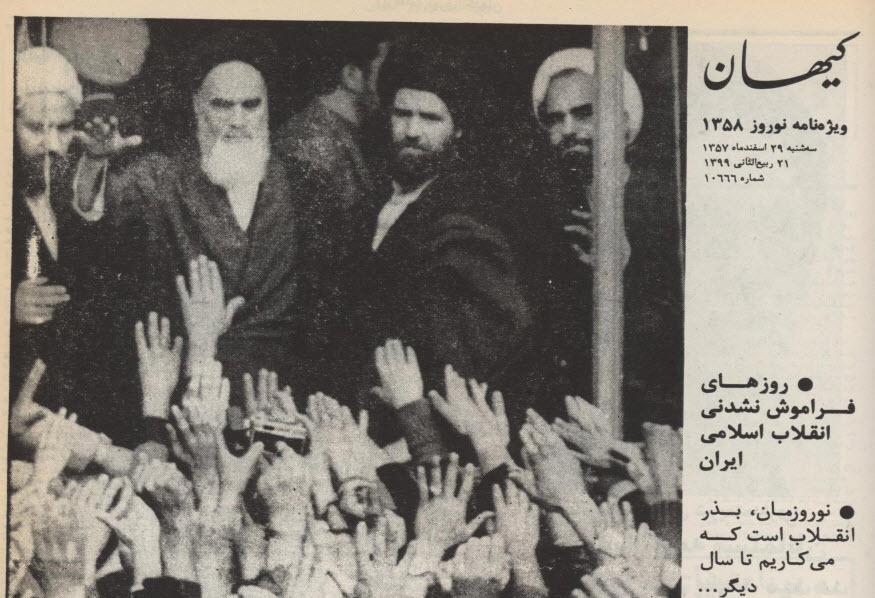 نوروز آن سال| نخستین «نوروز بی‌شاه» پس از ۲۵۰۰ سال!
