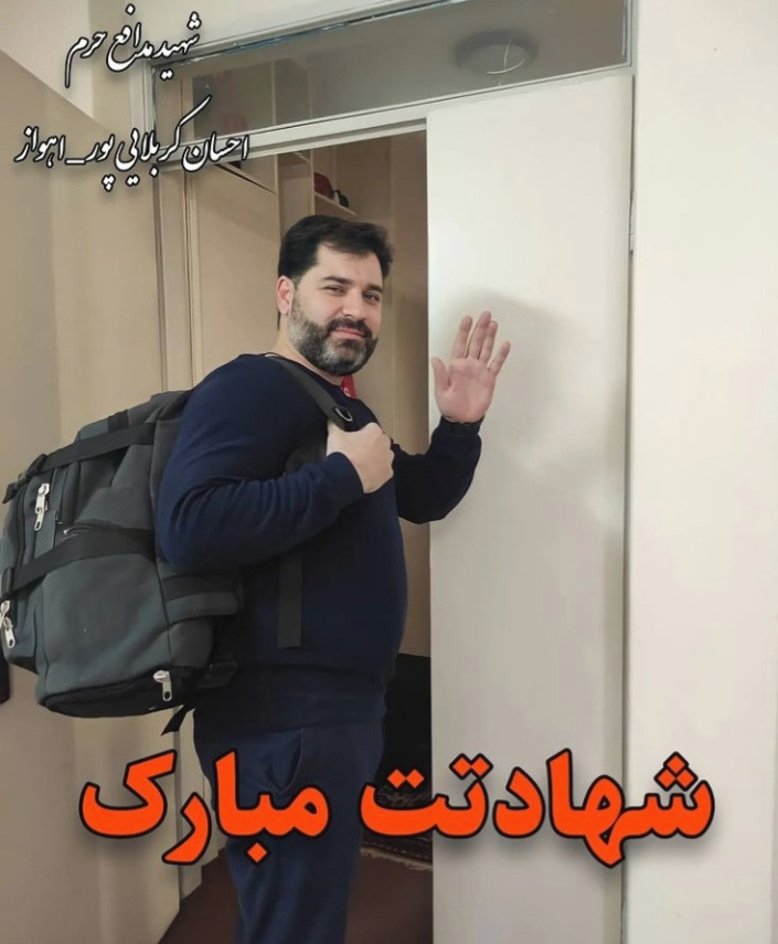 وداع با 2 پاسداری که روز جانباز امسال به خیل شهدای مدافع حرم پیوستند +فیلم و عکس
