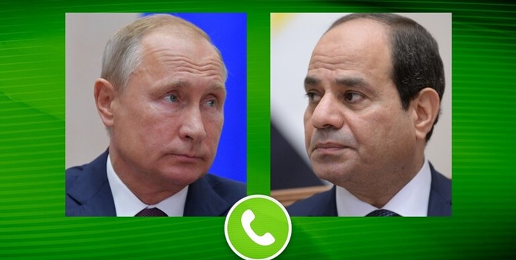 گفت‌وگوی تلفنی رؤسای جمهور مصر و روسیه