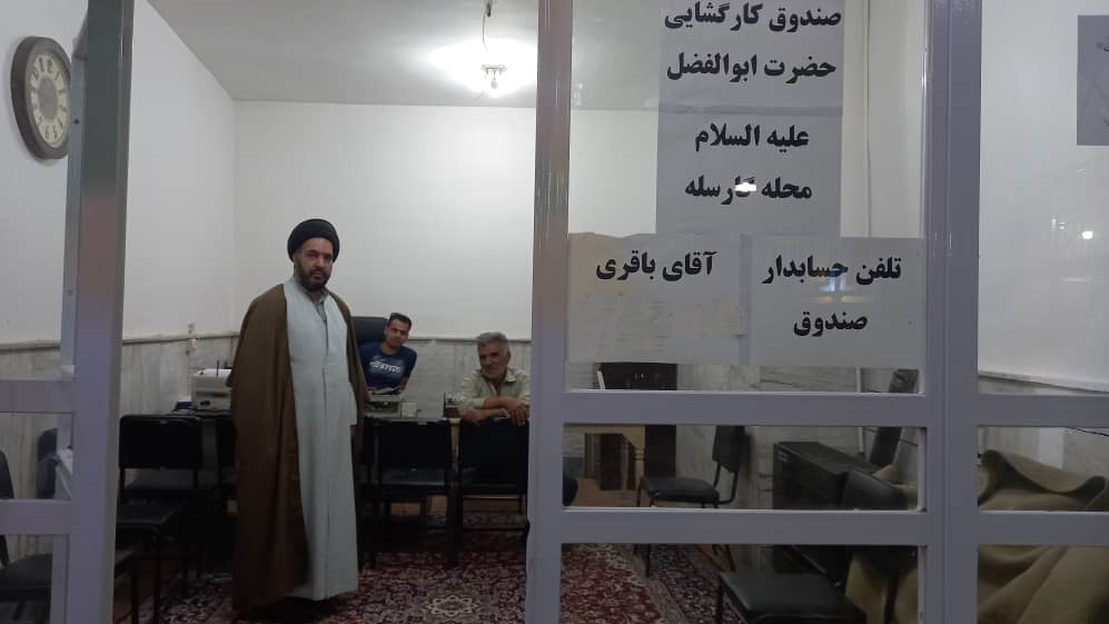 امام محله‌ای که هزینه مجالس ترحیم لاکچری را به وام برای نیازمندان تبدیل کرد +عکس