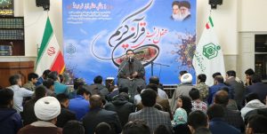 برگزاری محافل انس با قرآن ویژه ماه مبارک رمضان در تهران و البرز