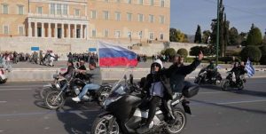 تجمع هواداران روسیه در پایتخت یونان